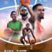 Sports: FGB annonce les dates de la Coupe Nationale de Basketball 2025